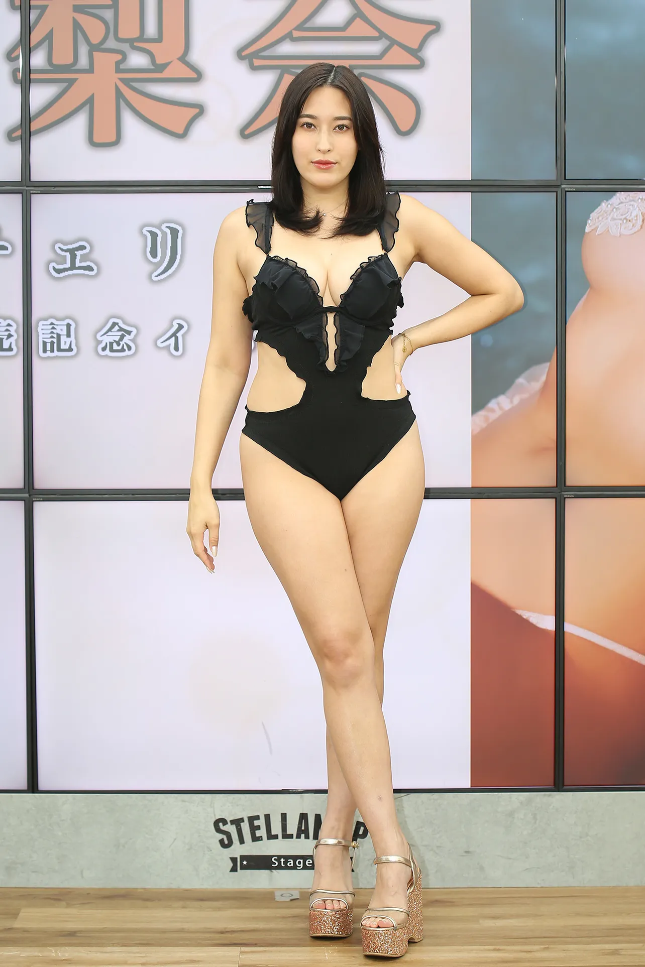 平田梨奈