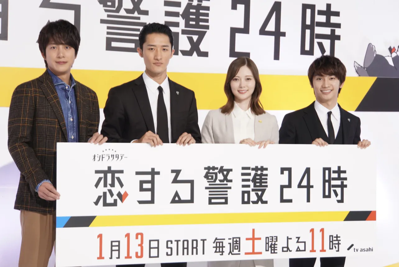 Snow Man岩本照のギャップに、白石麻衣・溝端淳平ら共演者がとりこに