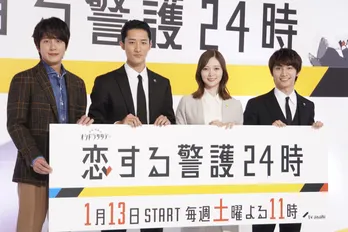 Snow Man岩本照のギャップに、白石麻衣・溝端淳平ら共演者がとりこに「いつの間にかやられちゃってますね」<恋する警護24時>