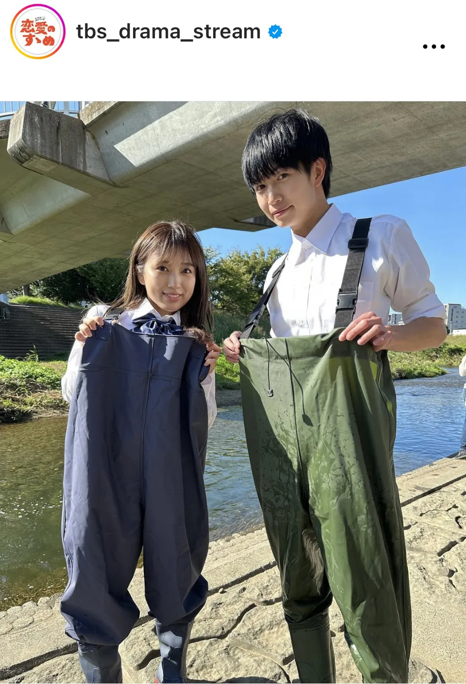 ※画像はドラマストリーム「恋愛のすゝめ」公式Instagram(tbs_drama_stream)より