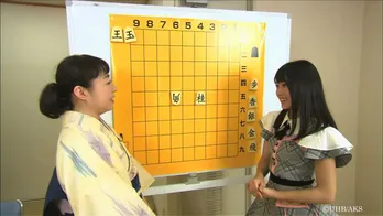 AKB48Team8・坂口渚沙が将棋に大苦戦!?