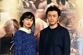 勝地涼&忽那汐里、主役不在も“ある共演者”を発見!