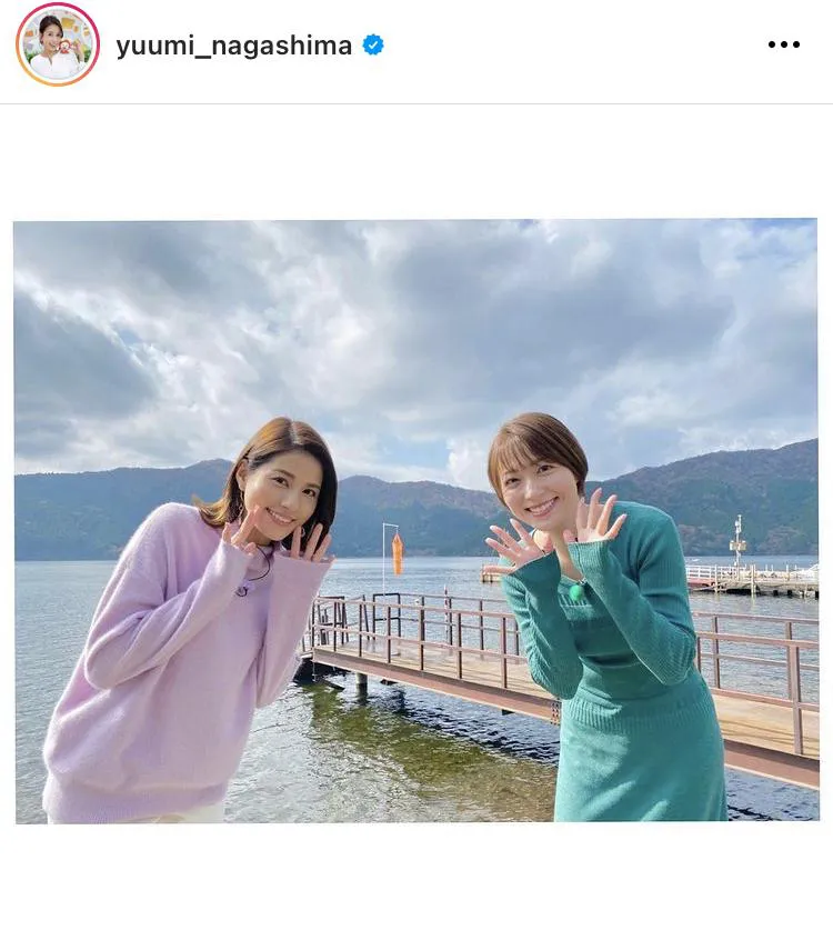 ※画像は永島優美アナ公式Instagram(yuumi_nagashima)のスクリーンショット