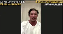 秋山成勲選手