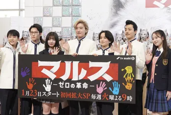 道枝駿佑＆板垣李光人のイチャイチャに吉川愛「目が癒やされます」＜マルス-ゼロの革命-＞