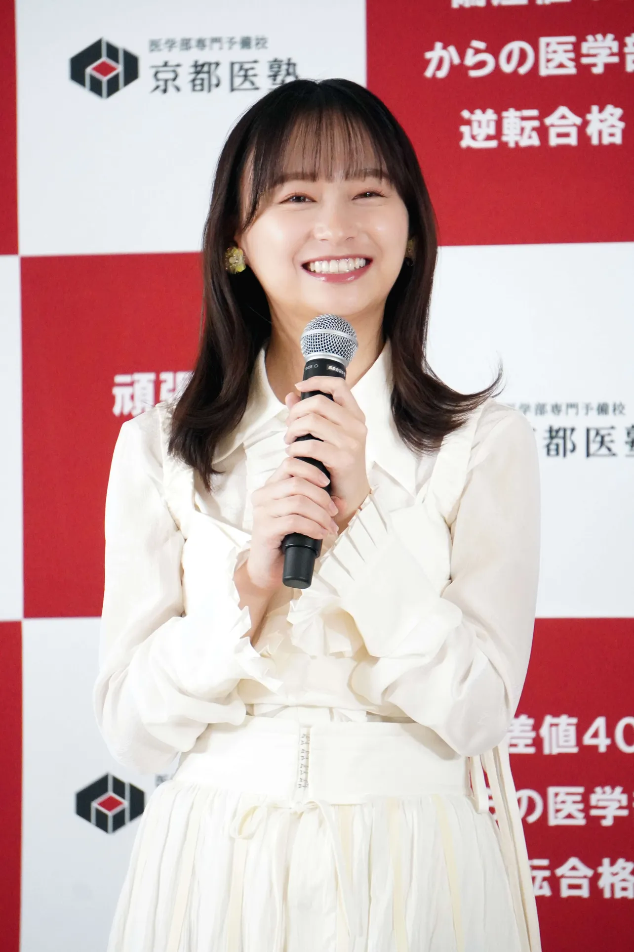 影山優佳