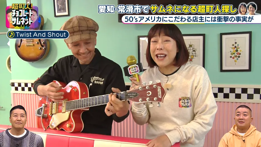 【写真】アメリカンな飲食店の店主のギター演奏と一緒に歌う椿鬼奴
