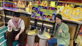 浪川大輔＆花江夏樹、2024年は協力の年、新コーナーで“百人一首クイーン”に挑むも大人げない勝利に「コメント、荒れてるでしょうね」＜声優と夜あそび＞