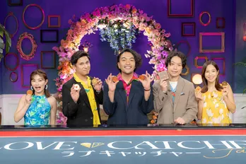 鷲見玲奈「私もちょっと人を信じられなくなった(笑)」リリー「もう一度見返したい」 「LOVE CATCHER Japan」MC陣が最終回見どころ座談会