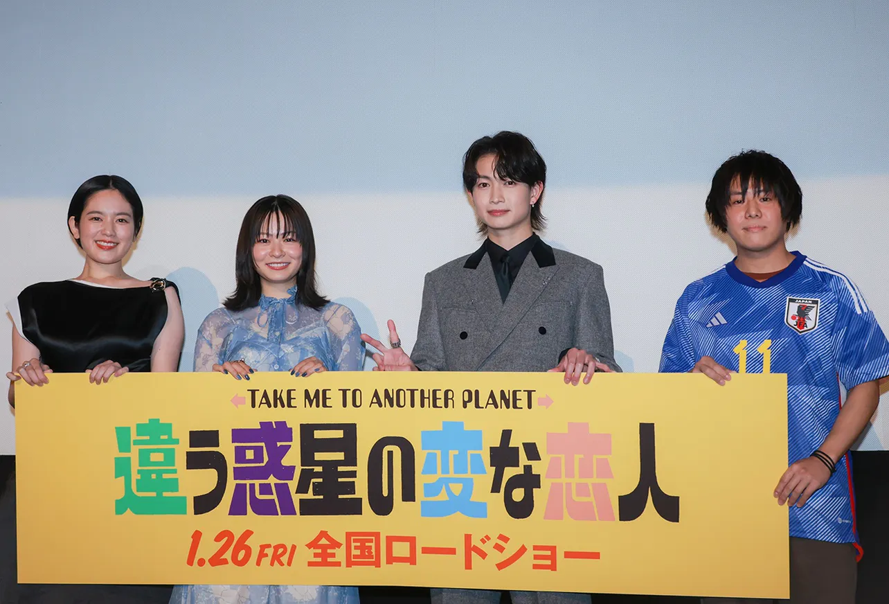 舞台あいさつに登壇した筧美和子、莉子、綱啓永、木村聡志監督(写真左から)