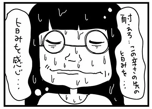 GANG PARADEユイ・ガ・ドクソンのオリジナルWEB漫画「“社不ドル”ハピラキ日記」(3)