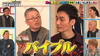 稲垣吾郎、草なぎ剛、香取慎吾、人生で忘れられない人を大捜索「俺のあの人は今!?」<ななにー 地下ABEMA>