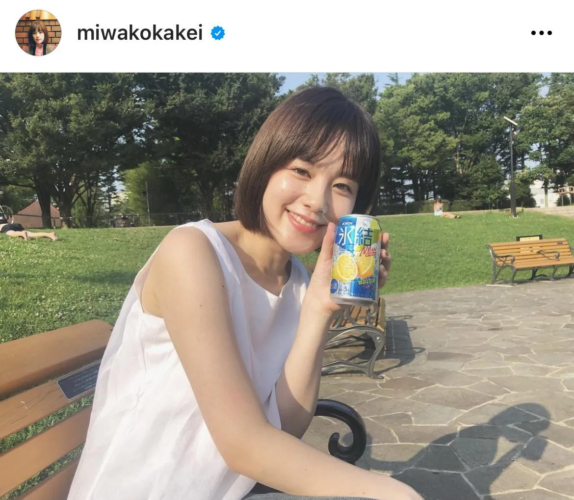 ※筧美和子オフィシャルInstagram(miwakokakei)より