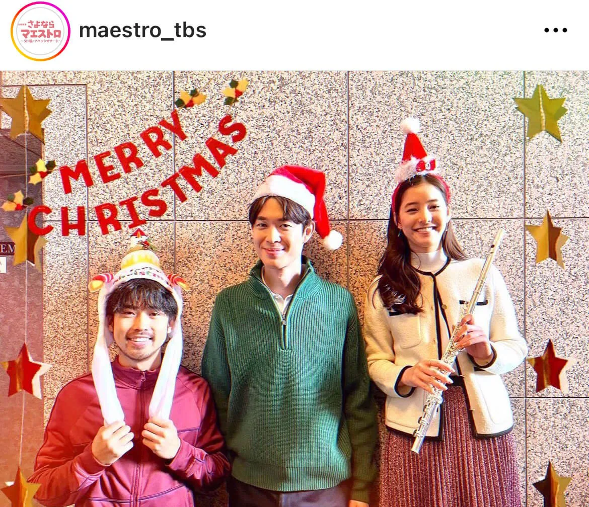 【写真】サンタ姿でフルートを手にする新木優子　宮沢＆佐藤とのXmasオフショット