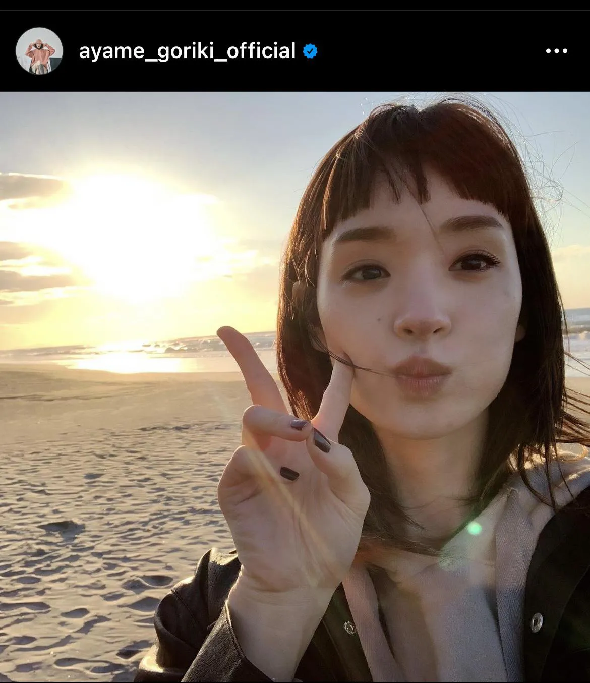 ※画像は剛力彩芽公式Instagram(ayame_goriki_official)のスクリーンショット