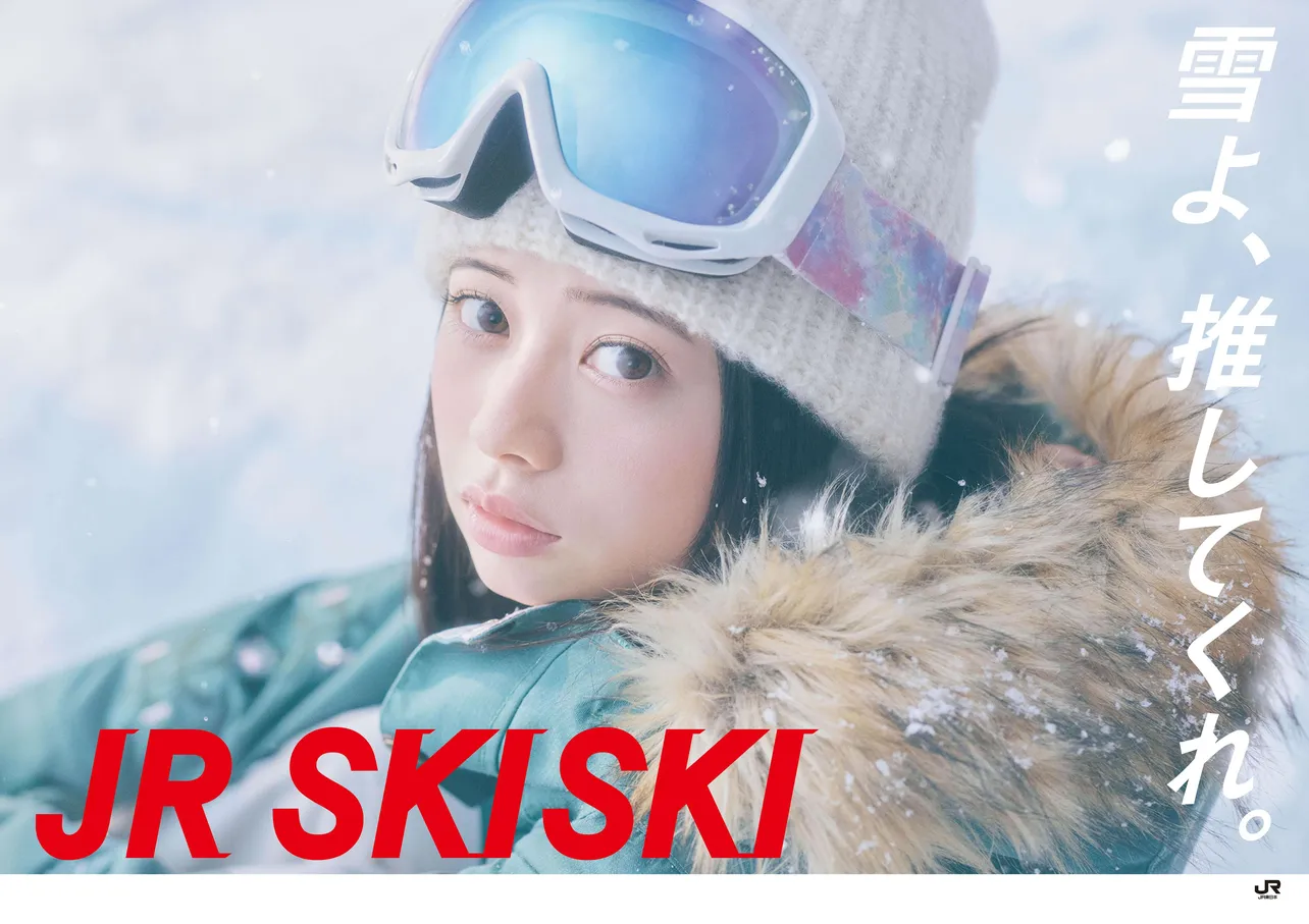 【写真】桜田ひより、雪の中ではかなげな表情を浮かべるポスタービジュアル
