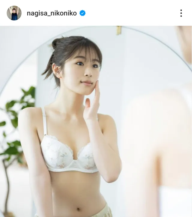 ※渋谷凪咲オフィシャルInstagram(nagisa_nikoniko)より