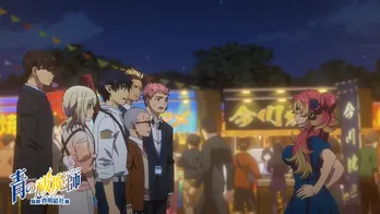 <青の祓魔師 島根啓明結社篇>霧隠シュラが候補生を招集、出雲は宝と対峙し怒りをあらわに…第4話あらすじ&先行カット解禁