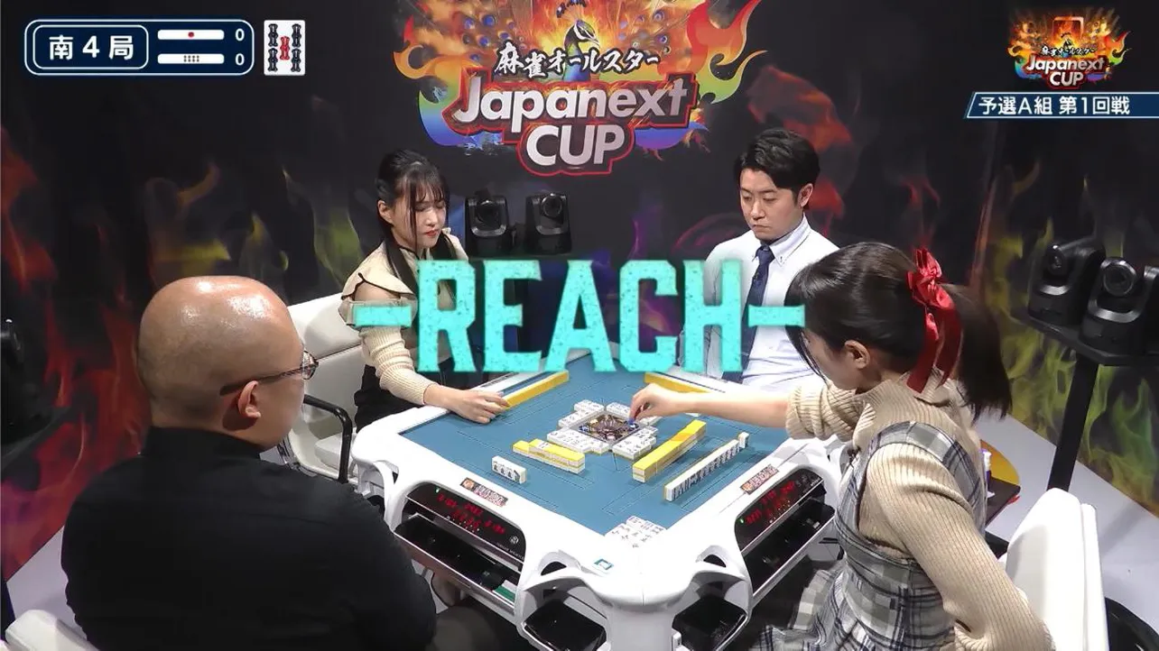 「麻雀オールスター JapanextCUP」1月28日放送より