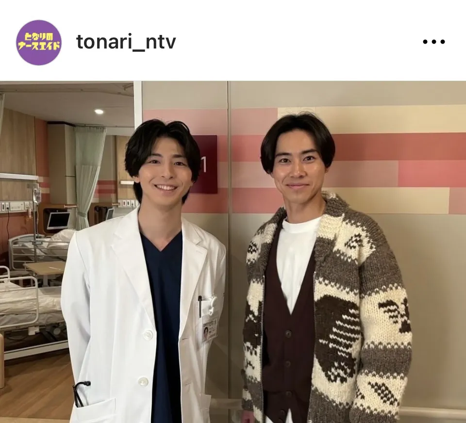 ※画像はドラマ「となりのナースエイド」公式Instagram(tonari_ntv)より