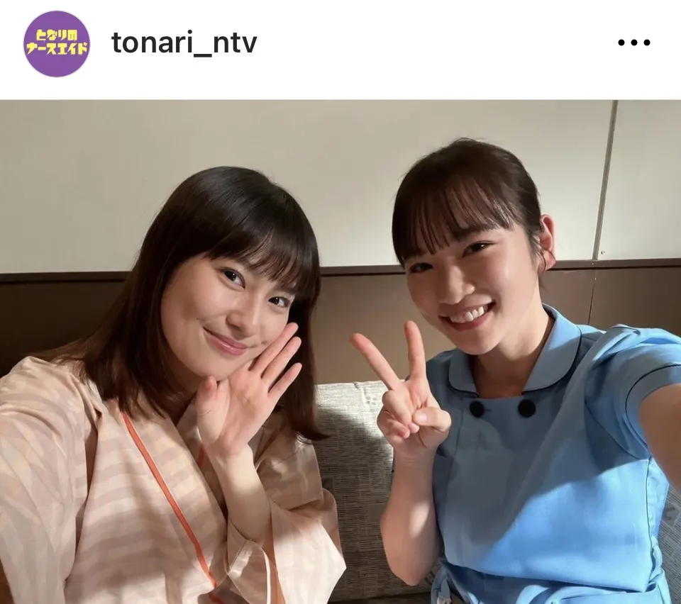 ※画像はドラマ「となりのナースエイド」公式Instagram(tonari_ntv)より