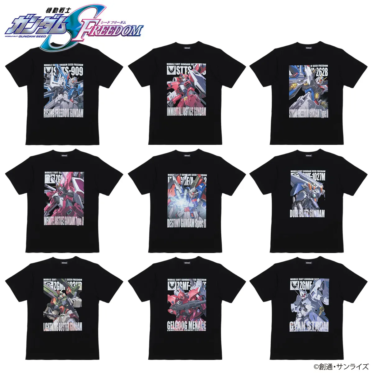 「機動戦士ガンダムSEED FREEDOM」フルカラーTシャツ