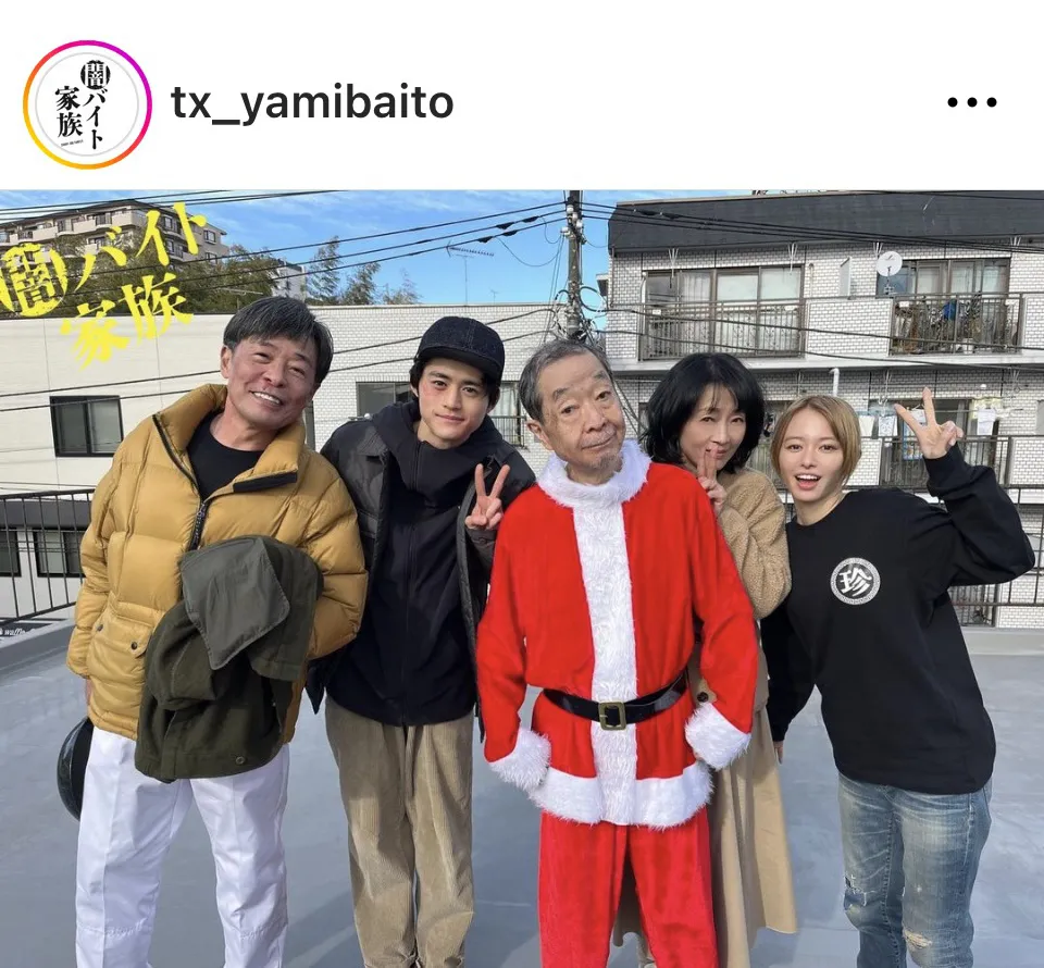 ※画像はドラマ「闇バイト家族」公式Instagram(tx_yamibaito)より