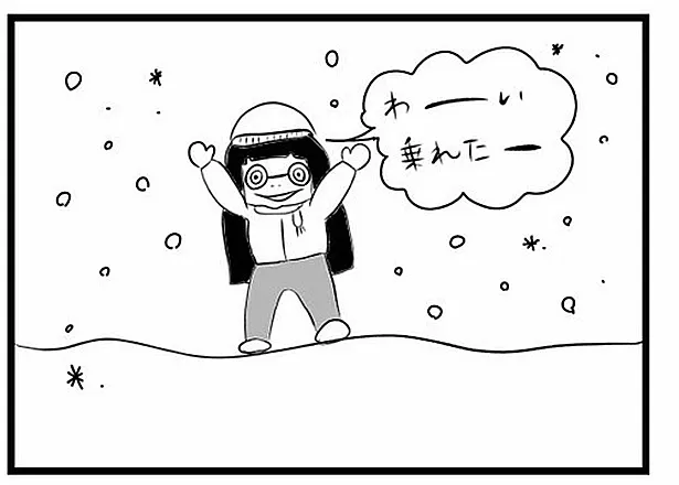 「“社不ドル”ハピラキ日記」(4)より　「雪の日」3