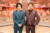 中居正広＆二宮和也のMCタッグが実現　初回ゲストはムロツヨシとサンドウィッチマン＜だれかtoなかい＞