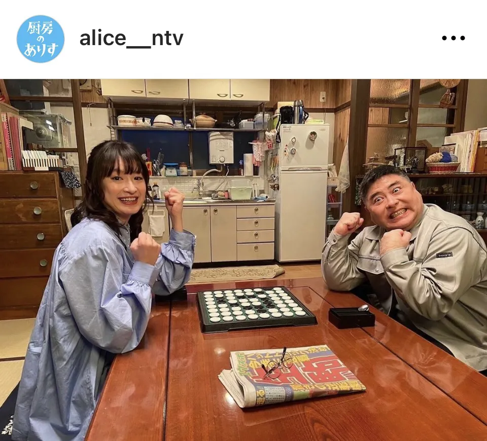 ※画像はドラマ「厨房のありす」公式Instagram(alice__ntv)より