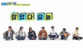 <週刊K-POPアイドル>2月放送はXG、SF9、TWSらが登場 アンコール放送はIVEら出演回