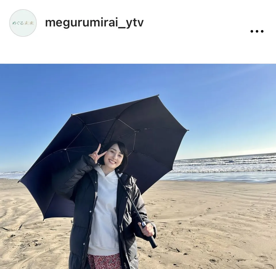 ※画像はドラマ「めぐる未来」公式Instagram(megurumirai_ytv)より