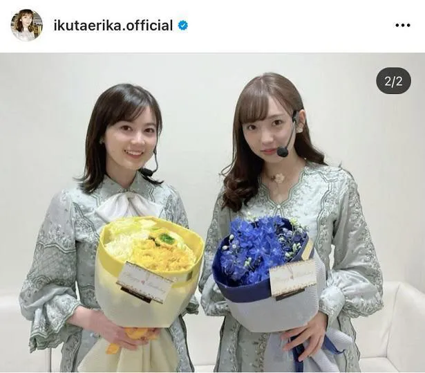 ※画像は生田絵梨花(ikutaerika.official)公式Instagramより