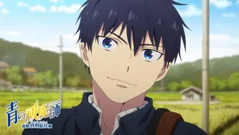 <青の祓魔師 島根啓明結社篇>出雲の前に現れた、イルミナティの制服を着た志摩の衝撃カットが公開…第5話あらすじ&先行カット解禁