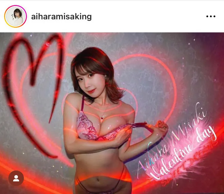 ※画像は相原美咲公式Instagram(aiharamisaking)より