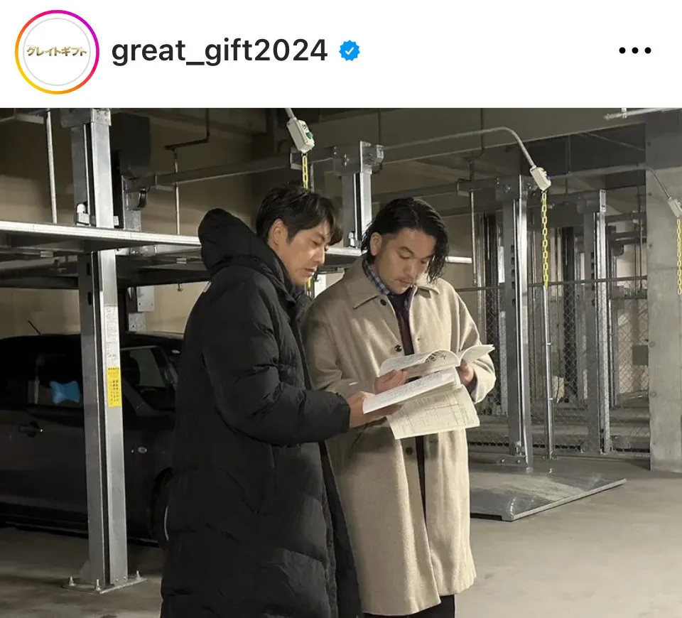 ※画像はドラマ「グレイトギフト」公式Instagram(great_gift2024)より