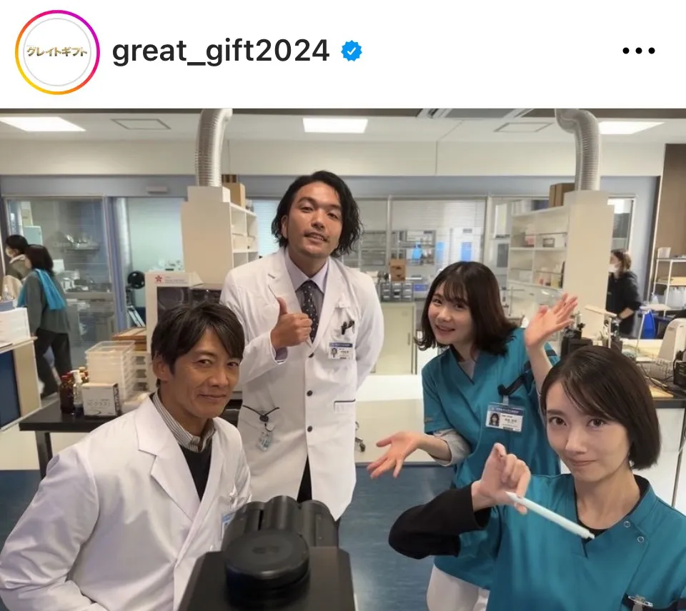 ※画像はドラマ「グレイトギフト」公式Instagram(great_gift2024)より