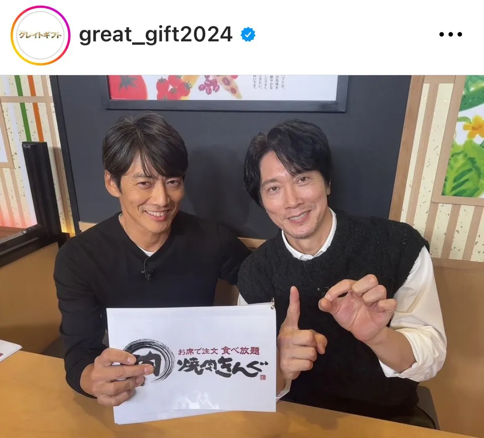 ※画像はドラマ「グレイトギフト」公式Instagram(great_gift2024)より