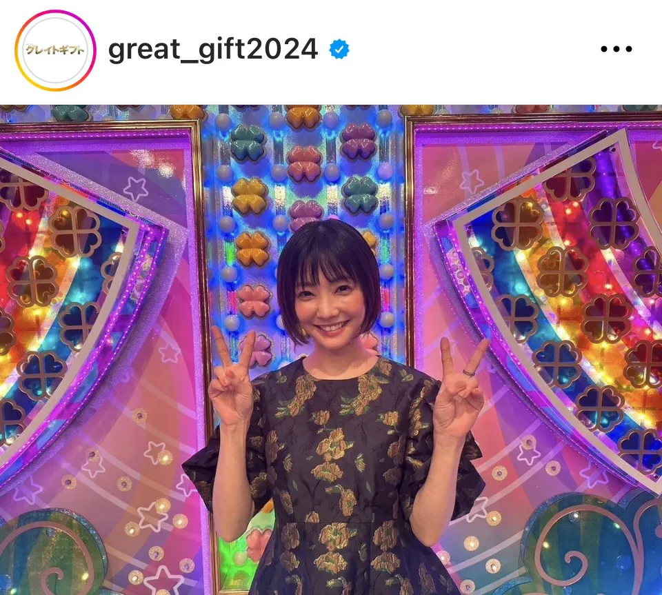 ※画像はドラマ「グレイトギフト」公式Instagram(great_gift2024)より