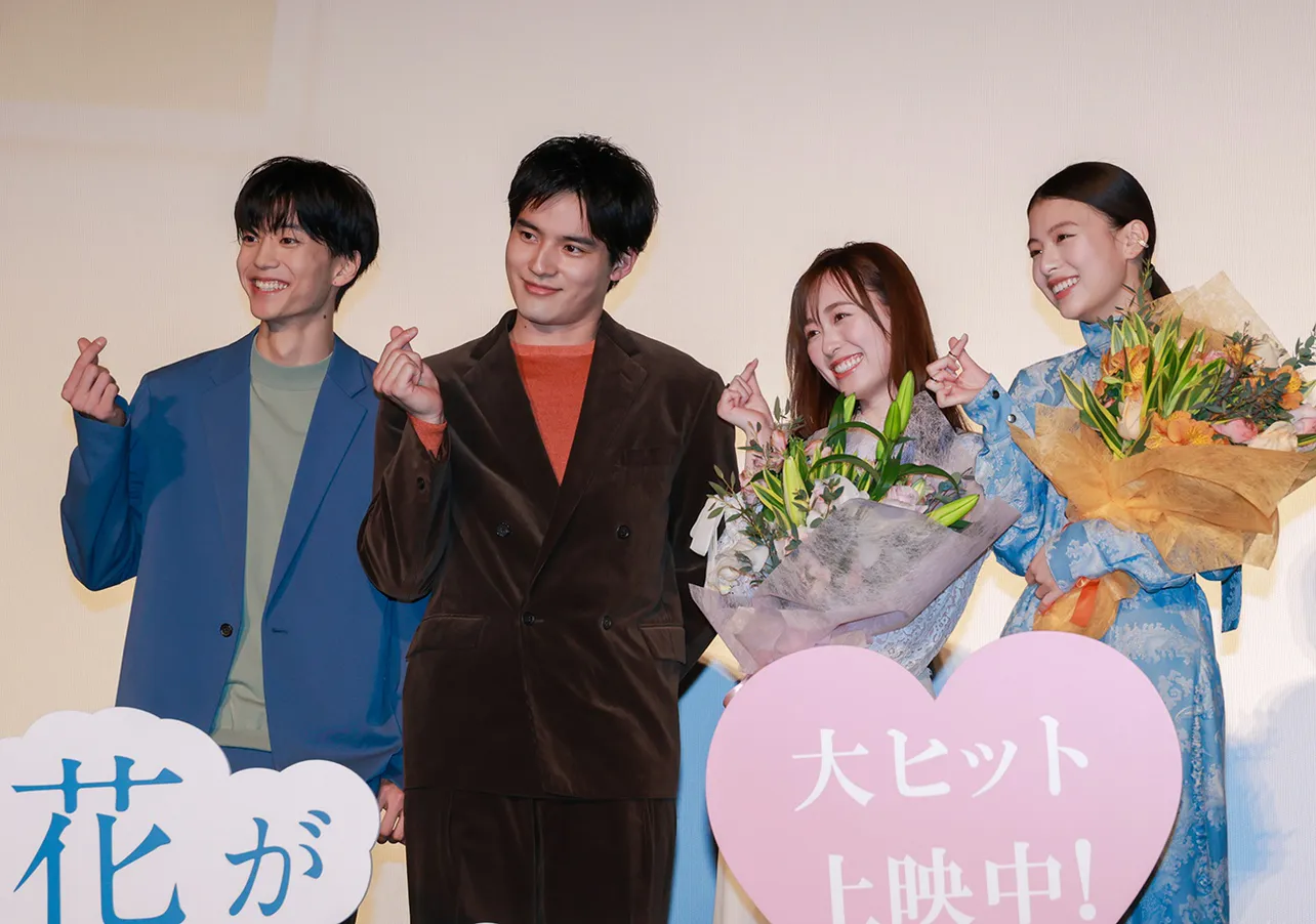 映画「あの花が咲く丘で、君とまた出会えたら。」祝大ヒット！追い花御礼舞台あいさつより