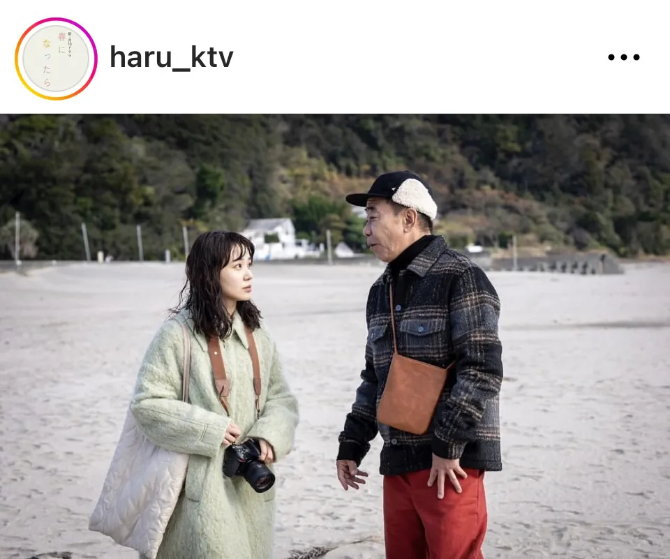 ※画像はドラマ「春になったら」公式Instagram(haru_ktv)より