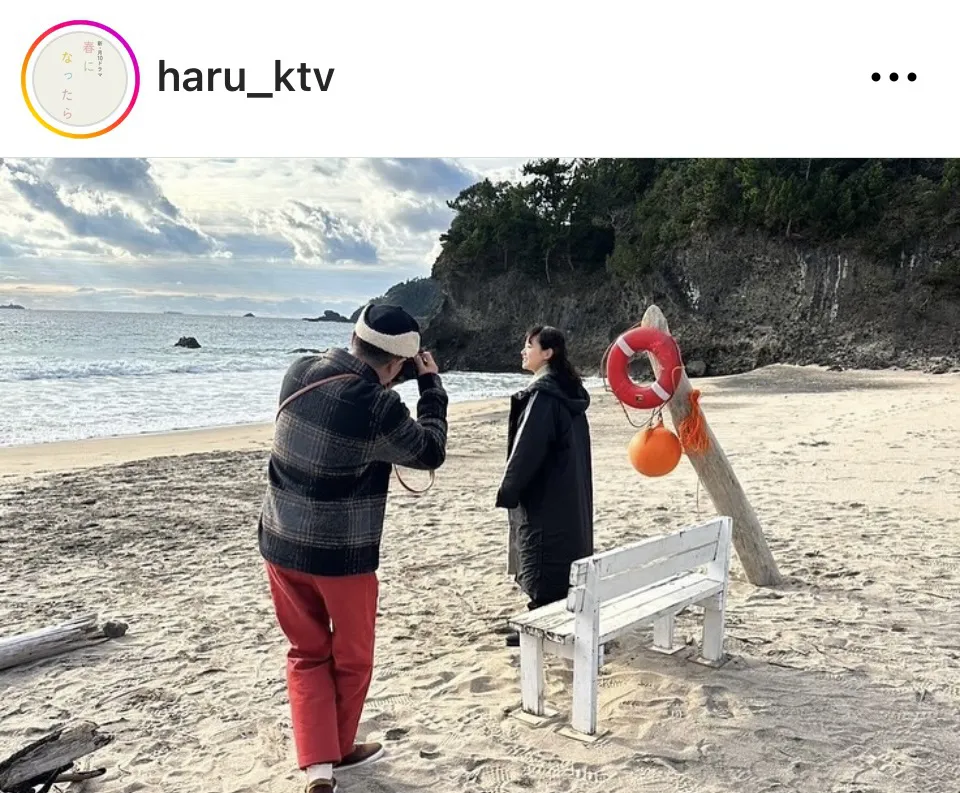 ※画像はドラマ「春になったら」公式Instagram(haru_ktv)より