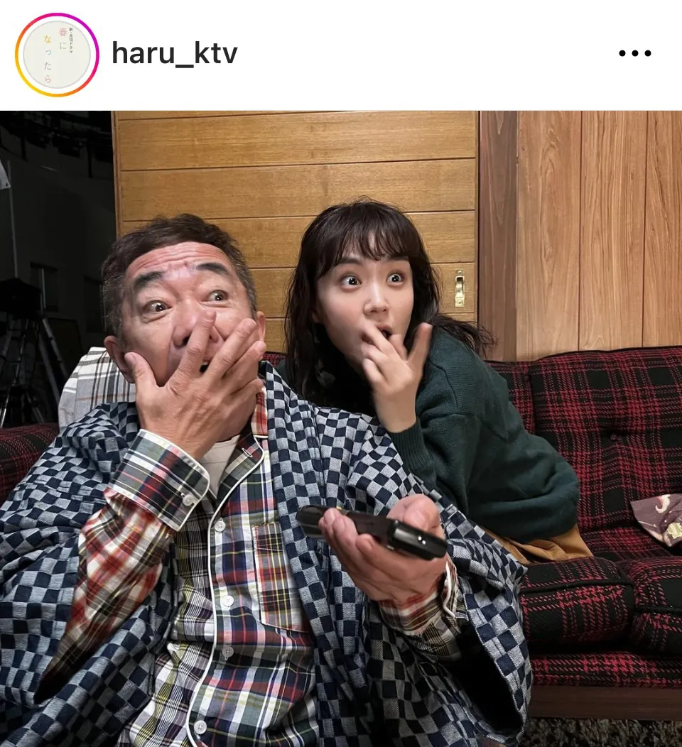 ※画像はドラマ「春になったら」公式Instagram(haru_ktv)より
