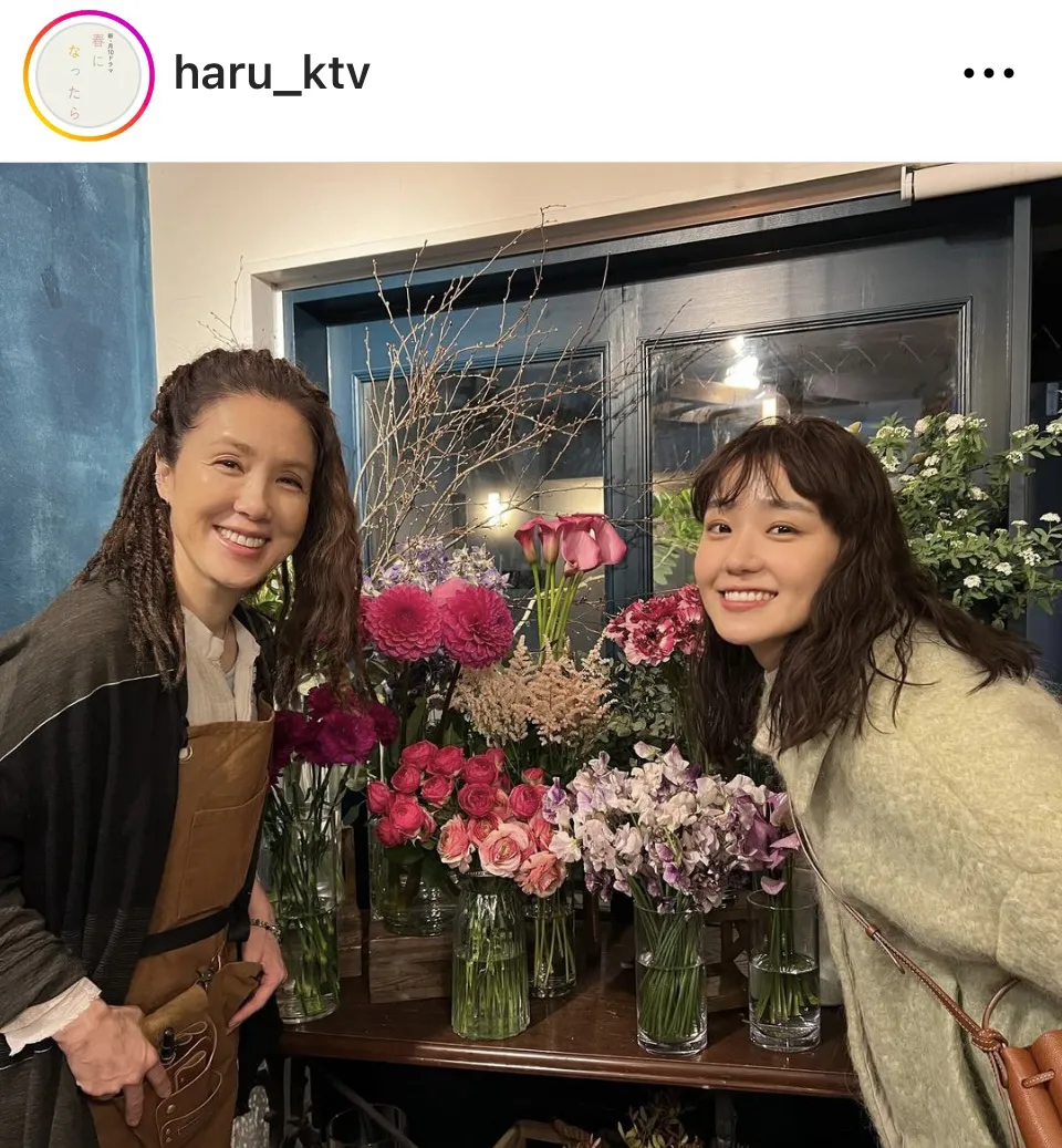 ※画像はドラマ「春になったら」公式Instagram(haru_ktv)より