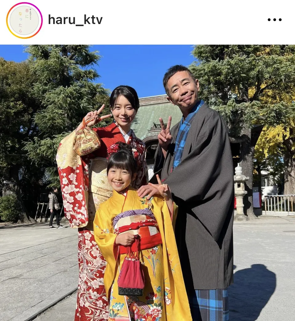 ※画像はドラマ「春になったら」公式Instagram(haru_ktv)より