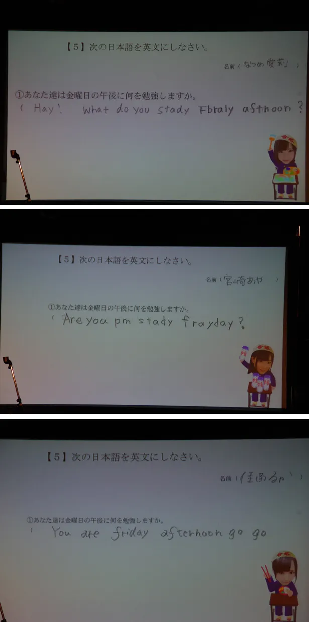 『英語』5問目は、日本語を英訳する問題