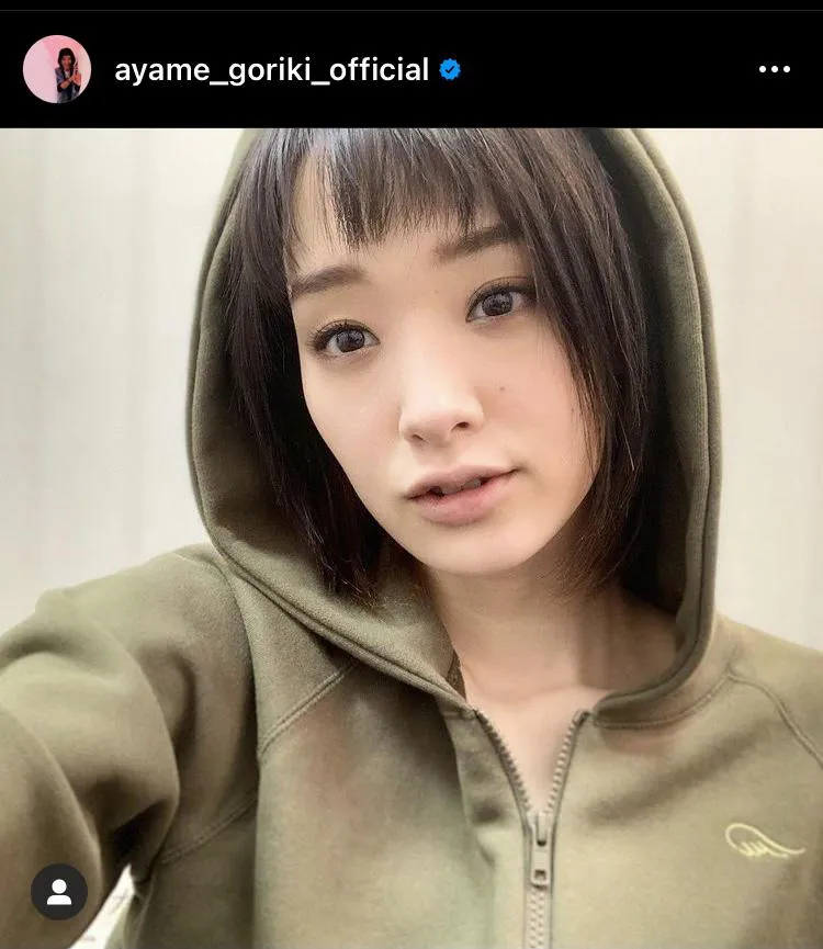 ※画像は剛力彩芽公式Instagram(ayame_goriki_official)のスクリーンショット