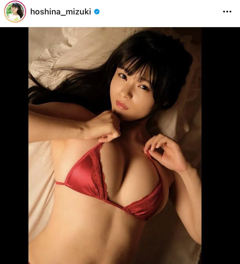 ※星名美津紀公式Instagram(hoshina_mizuki)より