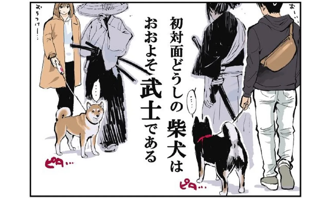 作者・石原雄さんが犬漫画を多く描く理由とは