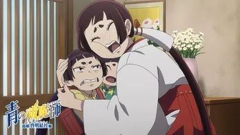 <青の祓魔師 島根啓明結社篇>母と幼い妹と暮らす出雲の日常は、“いなり光明財団”の出現で狂い出し…第6話あらすじ&先行カット解禁